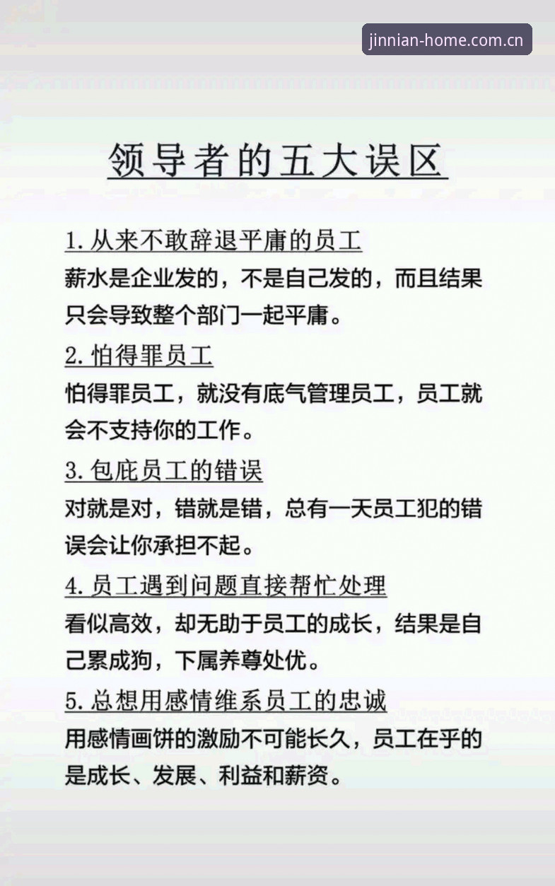 金年会体育平台登录对比详解：从误区到实操的完整拆解