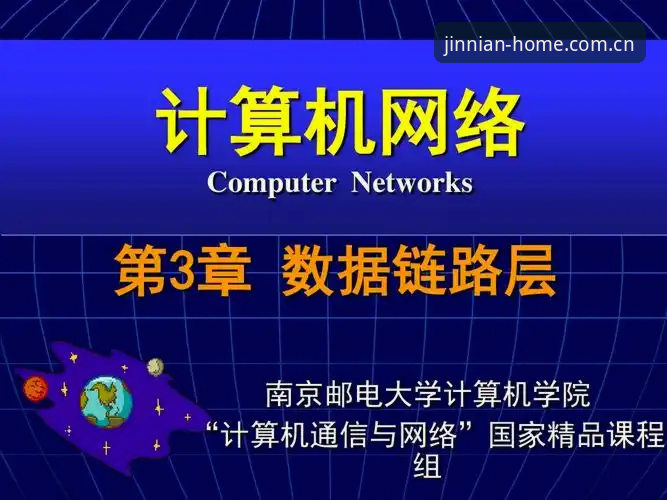 深度揭秘：金年会体育平台新版入口，其实藏着一条数据链路