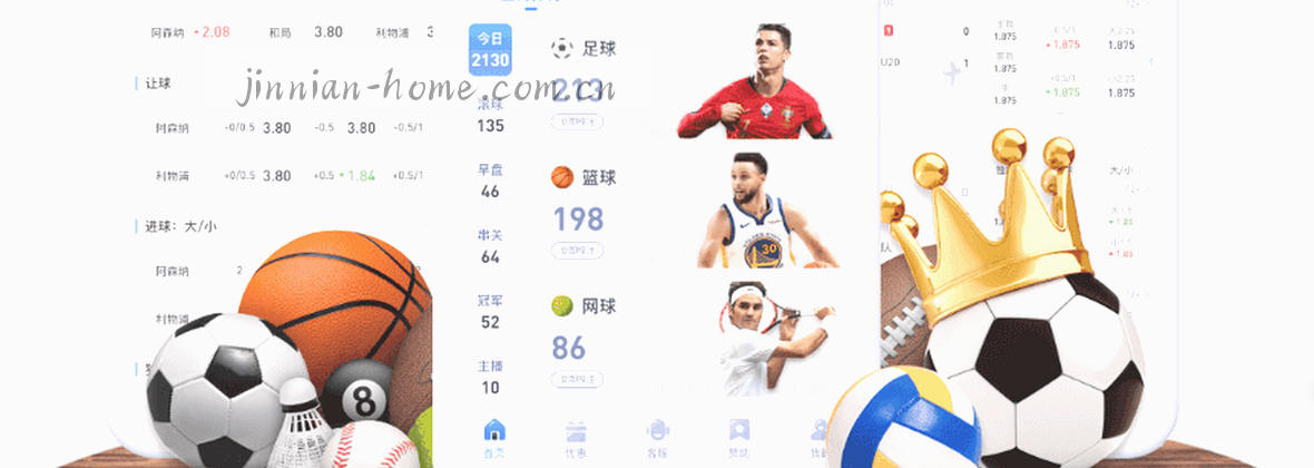 金年会 官方站｜专注真实赛事服务